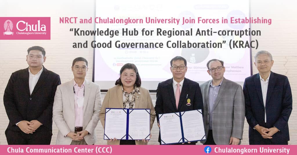 Knowledge-Hub-for-Regional-Anti-corruption-and-Good-Governance-Collaboration