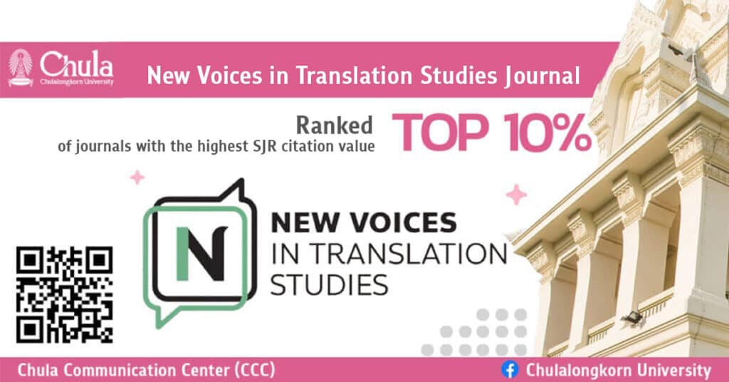 New-Voices-in-Translation-Studies-Journal