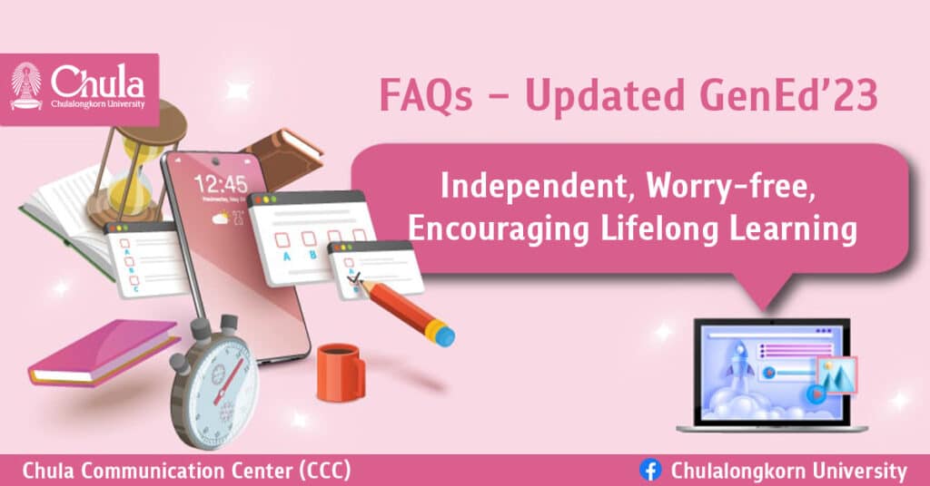 FAQs-Updated GENed-23 -Independent, worry-free, encouraging lifelong learning