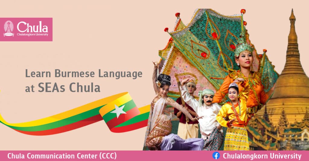 Learn-Burmese-Language-at-SEAs-Chula