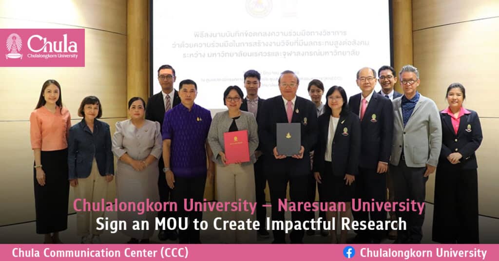 Chula-Naresuan-sign-MOU-to-Create-Impactful-Research