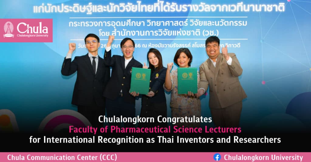 Internationally-Outstanding-Inventors-Awards-Ceremony