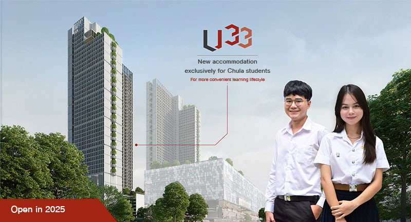 U33-Better-Quality-of-Life-for-Chula-Students