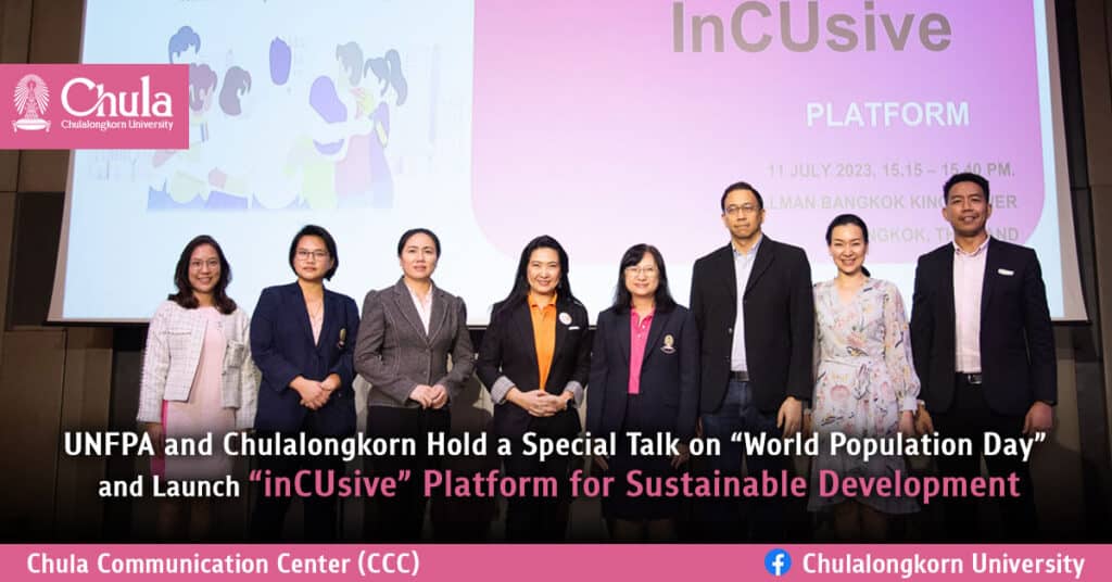 UNFPA and Chulalongkorn Hold a Special Talk on “World Population Day” and Launch “inCUsive” Platform for Sustainable Development
