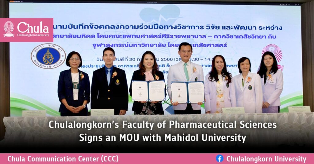 Chulalongkorn’s Faculty of Pharmaceutical Sciences Signs an MOU with Mahidol University