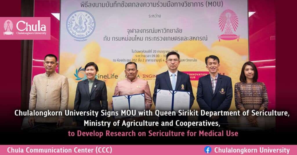 Chulalongkorn University Signs MOU with Queen Sirikit Department of Sericulture