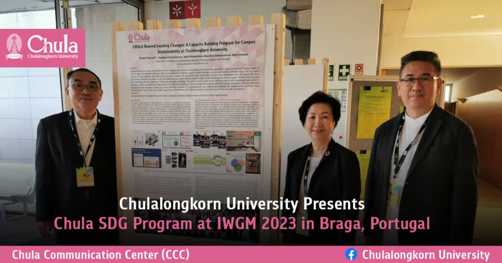 Chula-SDG-Program-at-IWGM-2023