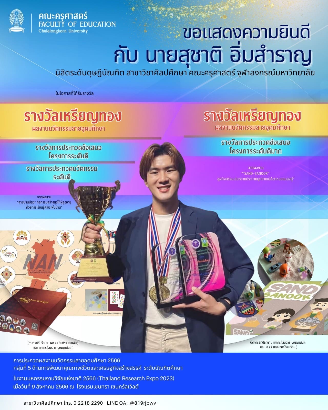 “Lai Nan Mee Suk”: an activity for the elderly to enjoy themselves with folk arts & “Sand-Sanook”: a play kit featuring pearlescent sand from mussel shells by Mr. Suchart Imsamran