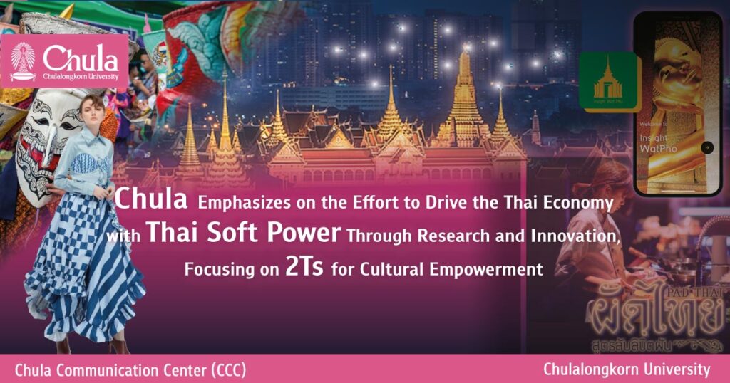 Chula Emphasizes on the Effort to Drive the Thai Economy with Thai Soft Power Through Research and Innovation, Focusing on 2Ts for Cultural Empowerment