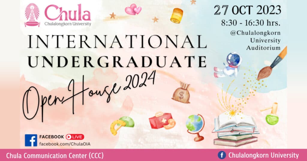 Chula International Undergraduate Open House 2024
