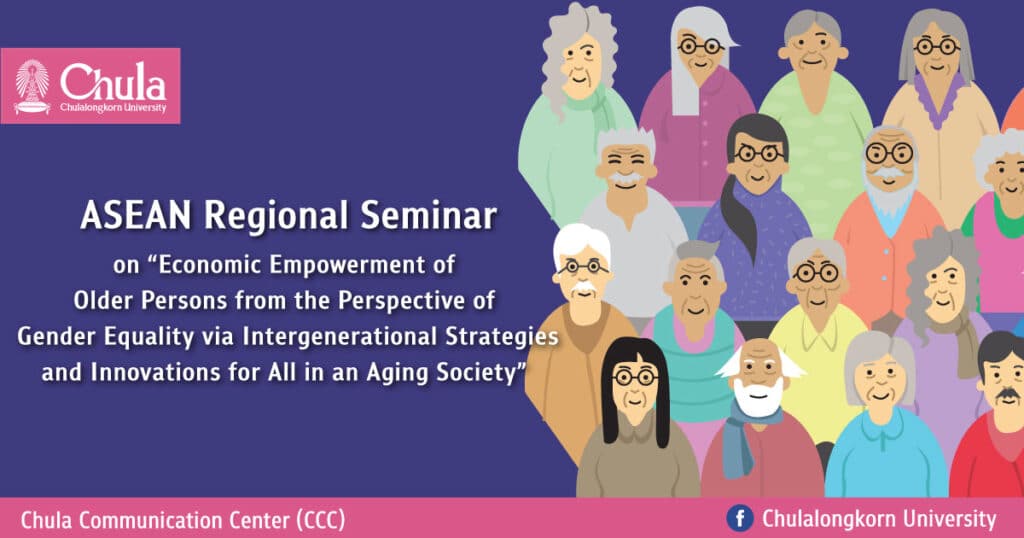 ASEAN Regional Seminar on “Economic Empowerment of Older Persons from the Perspective of Gender Equality via Intergenerational Strategies and Innovations for All in an Aging Society”