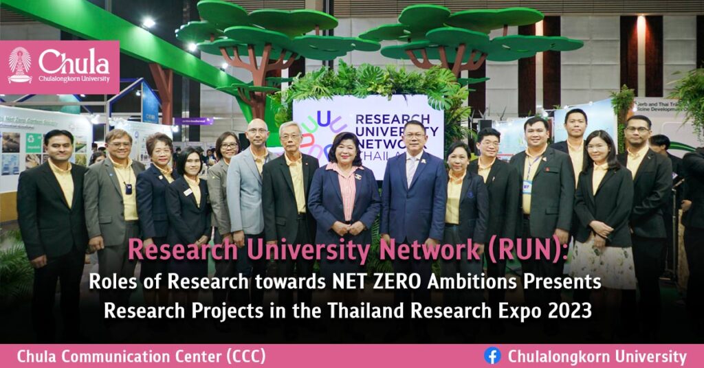 Research University Network (RUN): Roles of Research towards NET ZERO Ambitions Presents Research Projects in the Thailand Research Expo 2023