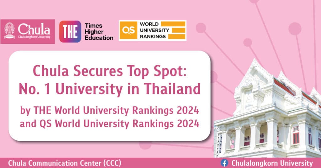 Chula secures top spot-No.1 University in Thailand