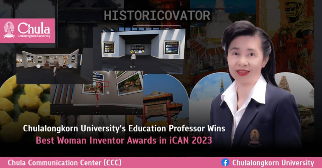 Chulalongkorn University’s Education Professor Wins Best Woman Inventor Awards in iCAN 2023