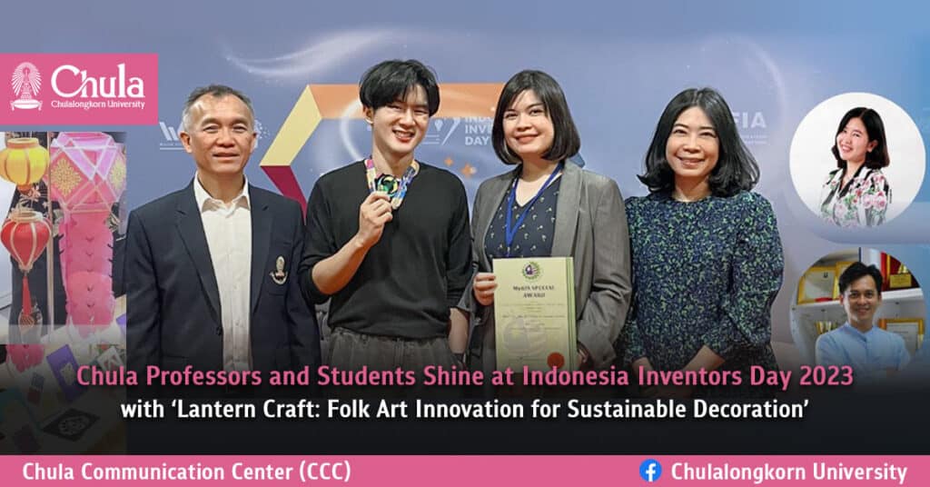 Chula Professors and Students Shine at Indonesia Inventors Day 2023 with ‘Lantern Craft: Folk Art Innovation for Sustainable Decoration’
