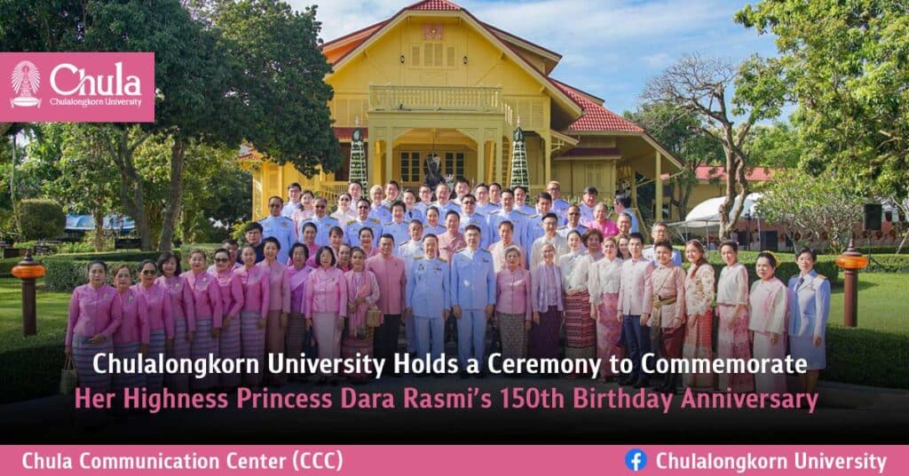 Chulalongkorn University Holds a Ceremony to Commemorate Her Highness Princess Dara Rasmi’s 150th Birthday Anniversary