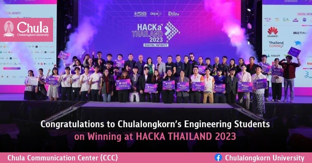 Congratulations-to-Chulalongkorns-Engineering-Students-on-Winning-at-HACKA-THAILAND-2023