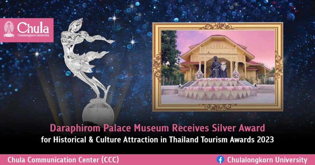Daraphirom-Palace-Museum-Receives-Silver-Award-for-Historical-Culture-Attraction-in-Thailand-Tourism-Awards-2023