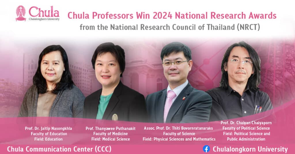 Chula Professors Win 2024 National Research Awards