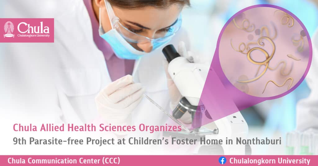 Chula Allied Health Sciences Organizes 9th Parasite-free Project