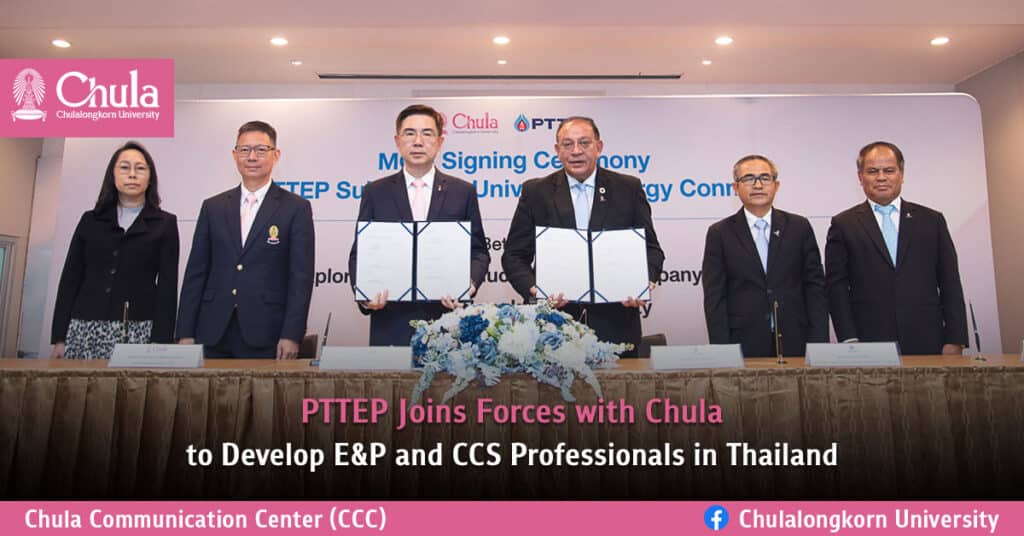 PTTEP Joins Forces with Chula to Develop E&P and CCS Professionals in Thailand
