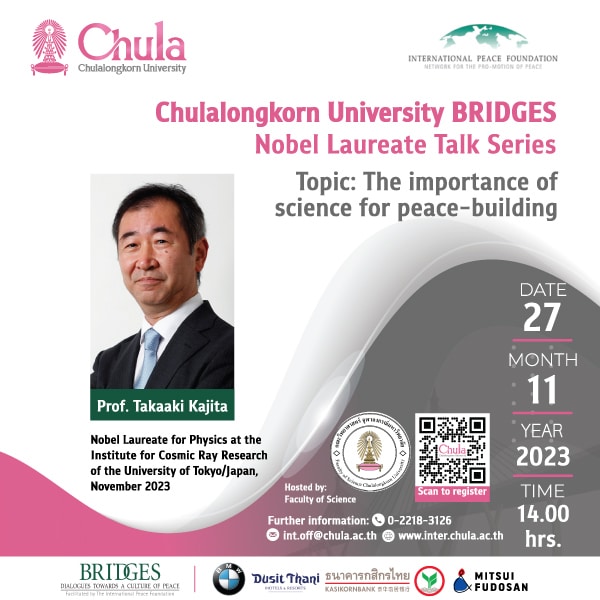 Chulalongkorn University BRIDGES Nobel Laureate Talk Series- Prof. Takaaki Kajita