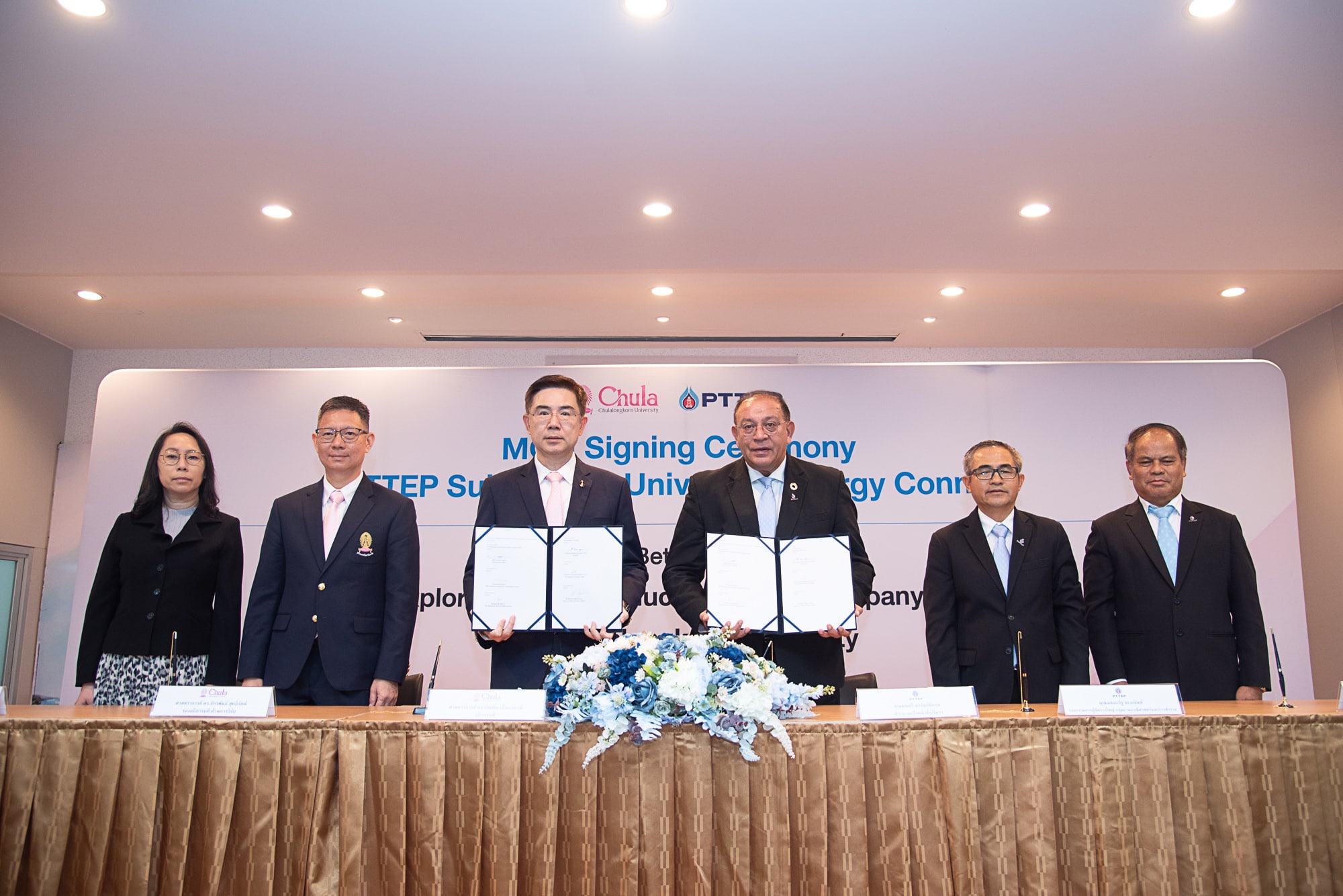PTTEP Joins Forces with Chula to Develop E&P and CCS Professionals in Thailand -1