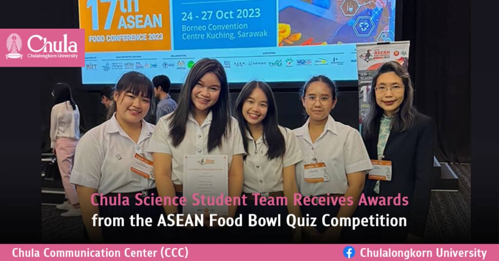 Chula Science Student Team Receives Awards from the ASEAN Food Bowl Quiz Competition