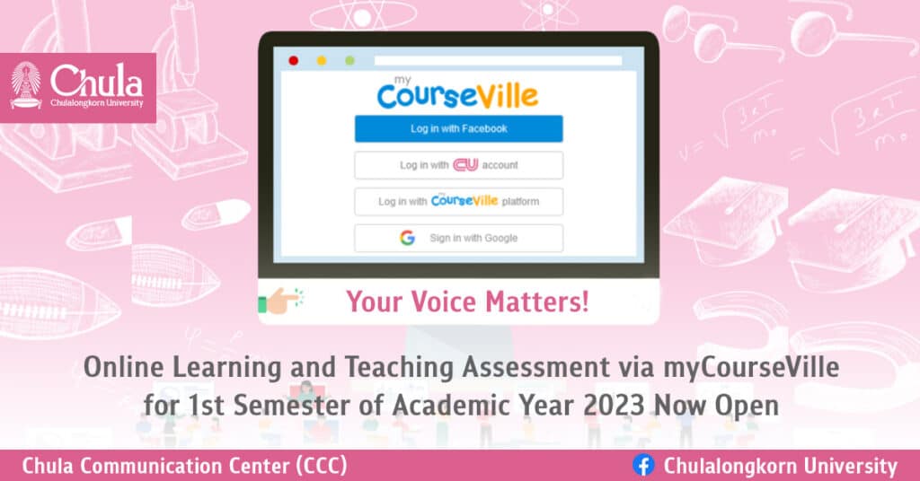 Online Learning and Teaching Assessment via myCourseVille for 1st Semester of Academic Year 2023