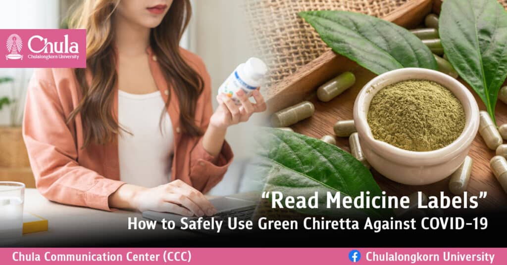 “Read Medicine Labels” – How to Safely Use Green Chiretta Against COVID-19