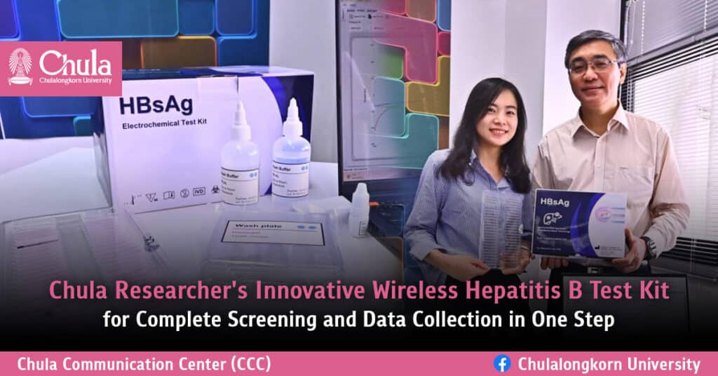Chula Researcher's Innovative Wireless Hepatitis B Test Kit for Complete Screening and Data Collection in One Step