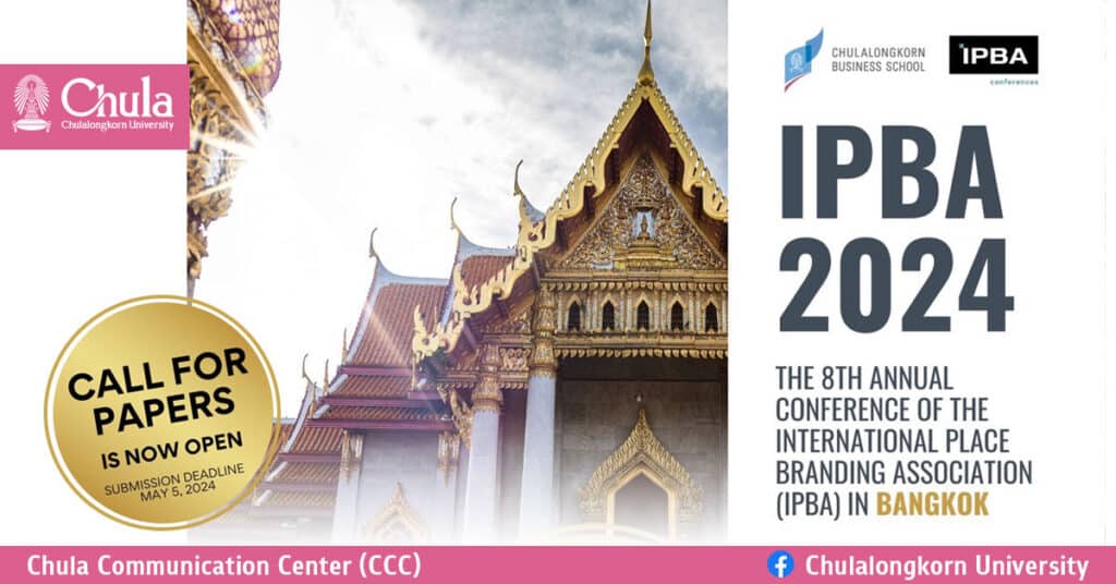 Call for Papers: The 8th Annual Conference of the International Place Branding Association (IPBA)
