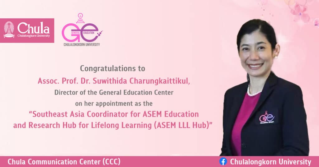 Chula Education Professor Appointed as Southeast Asia Coordinator for ASEM Education and Research Hub for Lifelong Learning (ASEM LLL Hub)