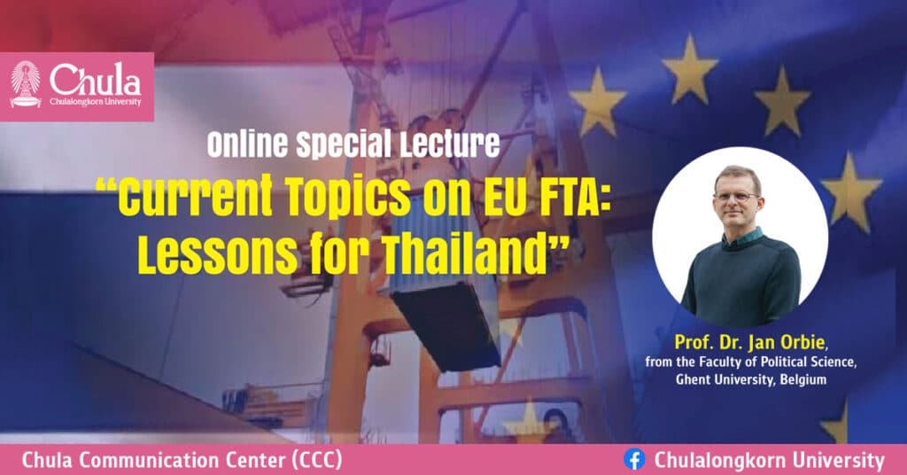 Online Special Lecture on “Current Topics on EU FTA: Lessons for Thailand”