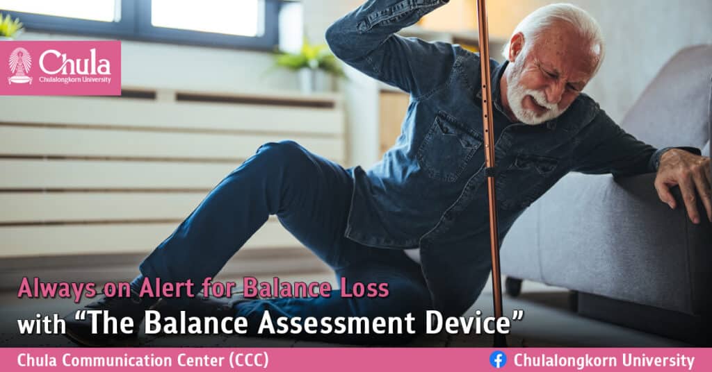 Chula Engineering lecturer’s innovation “The Balance Assessment Device”—gold medal winner at ITEX 2023, Malaysia, and recipient of World Invention Intellectual Property Associations’ (WIIPA) Special Award (Gold Medal)—checks body balance and balance loss for behavior changes and fall prevention to promote fall risk awareness and knowledge.