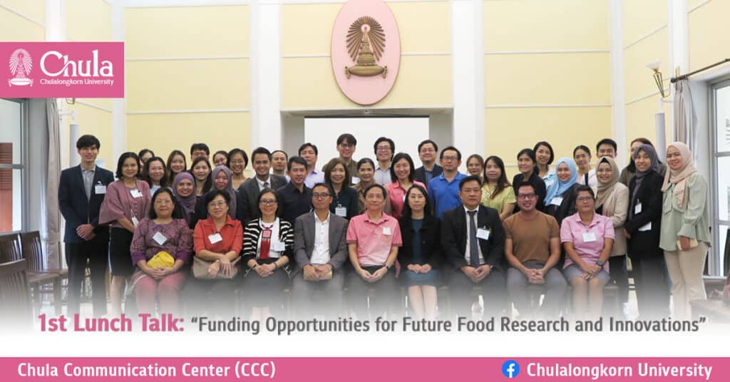 1st Lunch Talk: “Funding Opportunities for Future Food Research and Innovations”