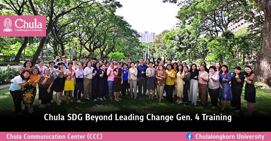 Chula SDG Beyond Leading Change Gen. 4 Training