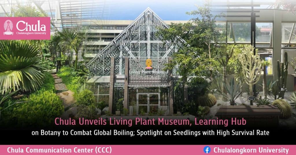 Chulalongkorn Unveils Living Plant Museum, Learning Hub on Botany to Combat Global Boiling; Spotlight on Seedlings with High Survival Rate