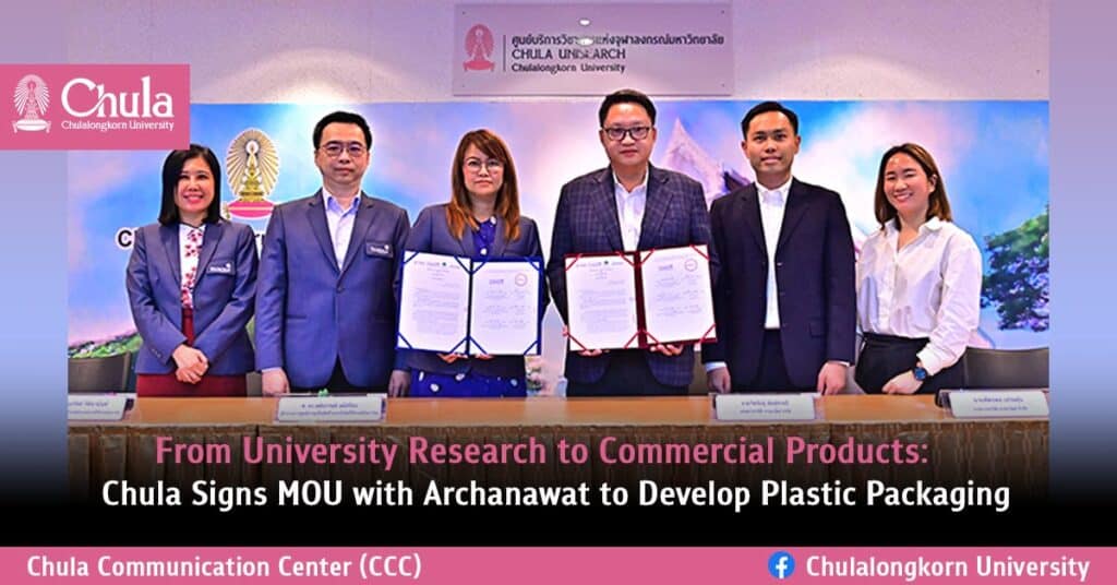 From University Research to Commercial Products:Chula-Signs-MOU-with-Archanawat-to-Develop-Plastic-Packaging