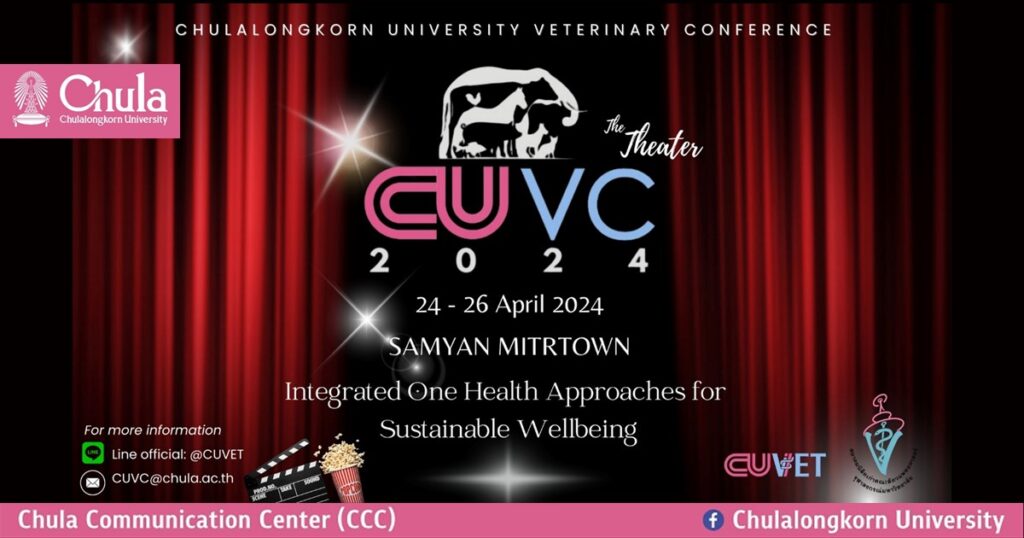 the 23rd Chulalongkorn University Veterinary Conference: CUVC 2024