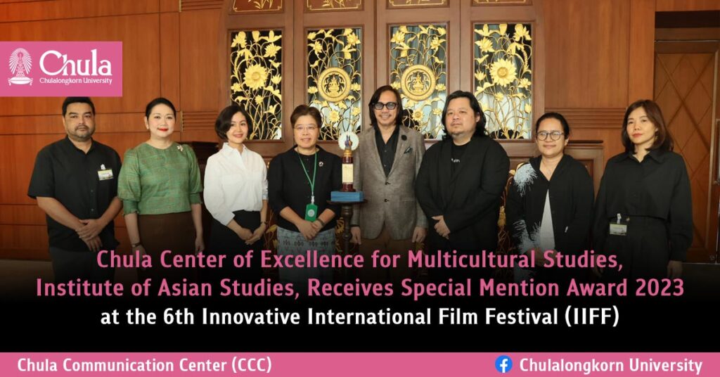 Chula Center of Excellence for Multicultural Studies, Institute of Asian Studies, Receives Special Mention Award 2023  at the 6th Innovative International Film Festival (IIFF)