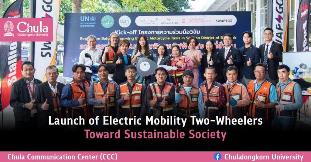 Launch of Electric Mobility Two-Wheelers Toward Sustainable Society