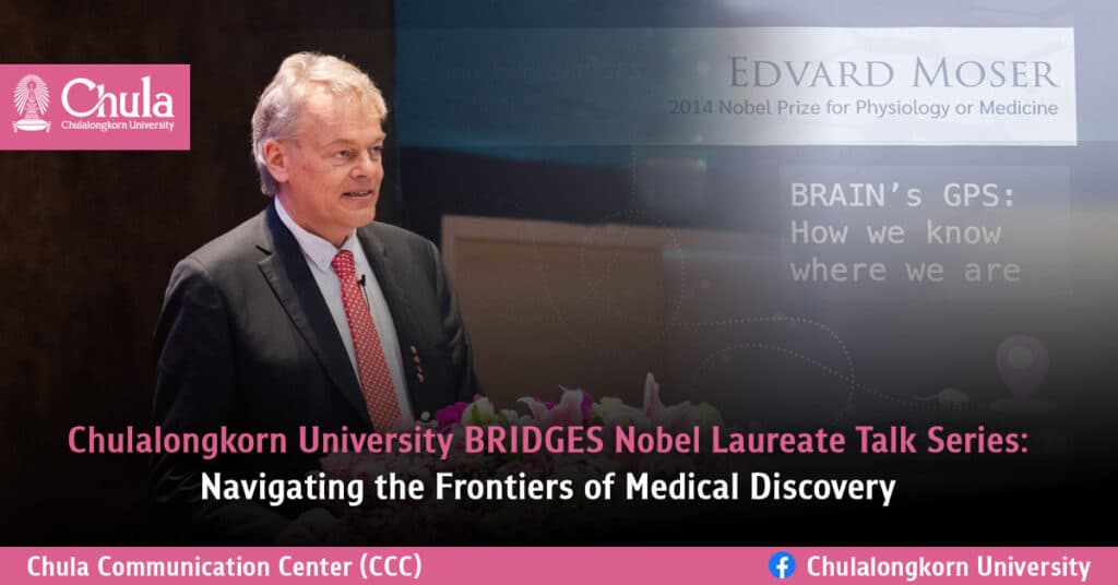 Chulalongkorn University BRIDGES Nobel Laureate Talk Series: Navigating the Frontiers of Medical Discovery