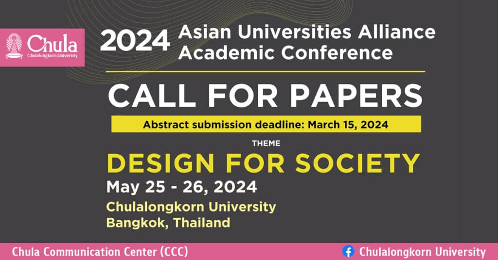 Call for Papers and Participation: 2024 AUA Academic Conference on Design for Society