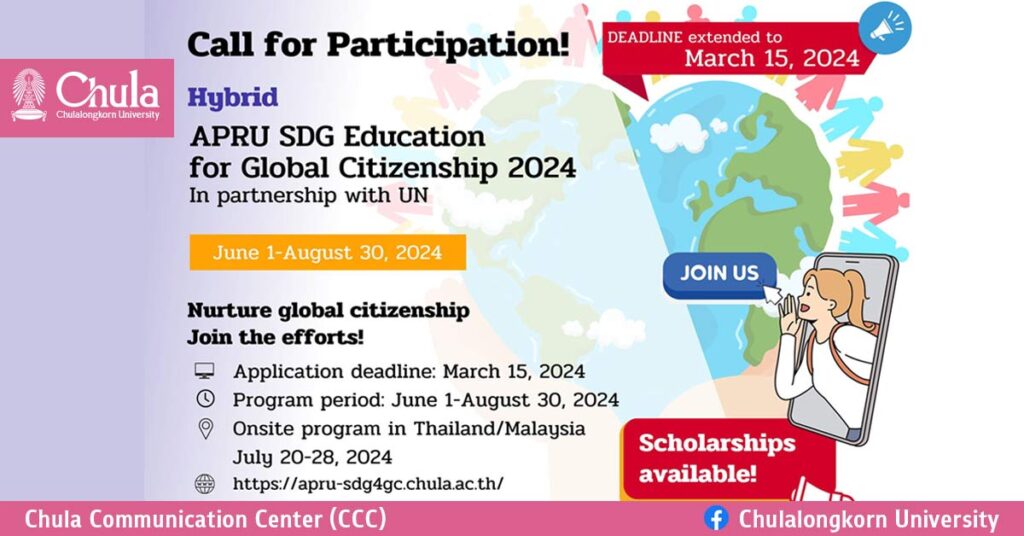 Apply Now for the APRU SDG Education for Global Citizenship 2024