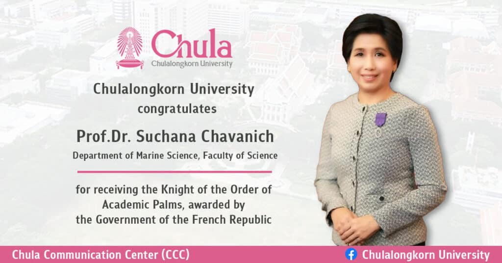 Prof.Dr. Suchana Chavanich from Chula Marine Science Receives the Order of Academic Palms from the French Government