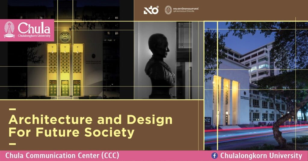 Architecture and Design for a Future Society Exhibition: Celebrating 90 Years of the Establishment of Chula Faculty of Architecture
