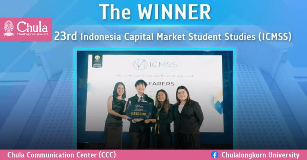 23rd Indonesia Capital Market Student Studies (ICMSS) in Indonesia