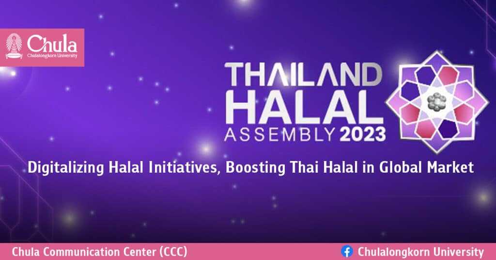 Thailand Halal Assembly 2023