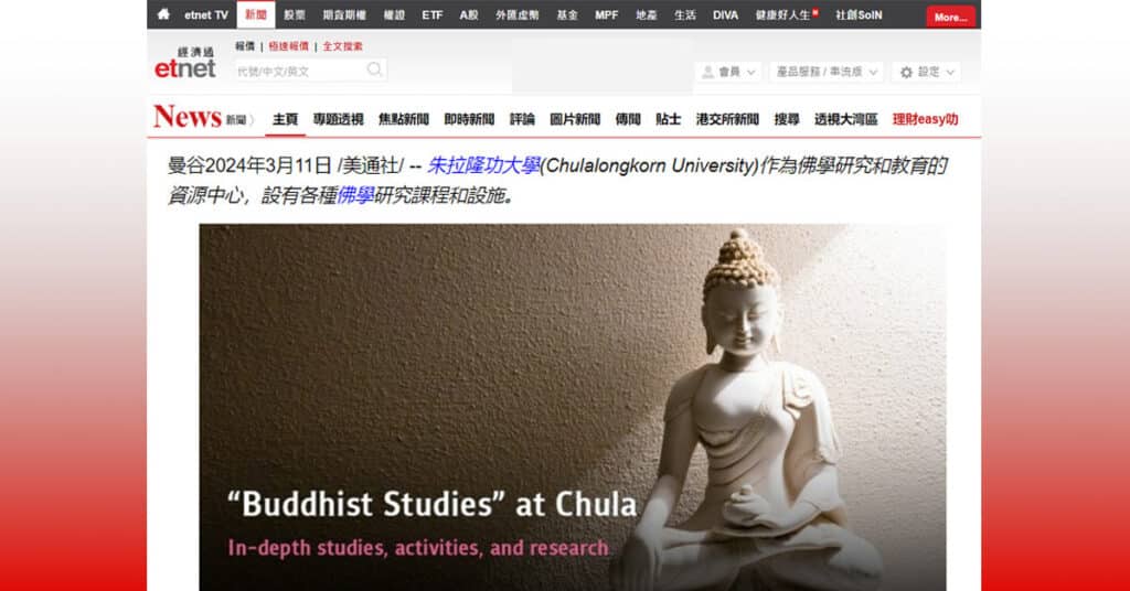 etnet-In-dept-Buddhist